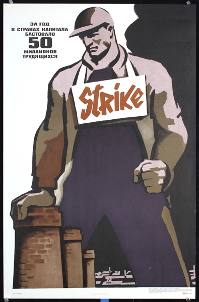 Soviet Propaganda Poster (Strike) by Veniamin Briskin. 1976