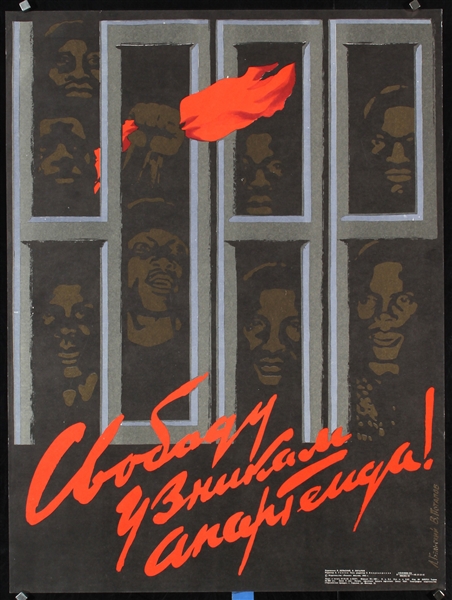 Soviet Propaganda (Freedom for the Apartheid Prisoners) by L. Belskij. 1982