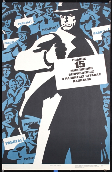 Over 15 million unemployed in developed countries (USSR) by Briskin, 1976