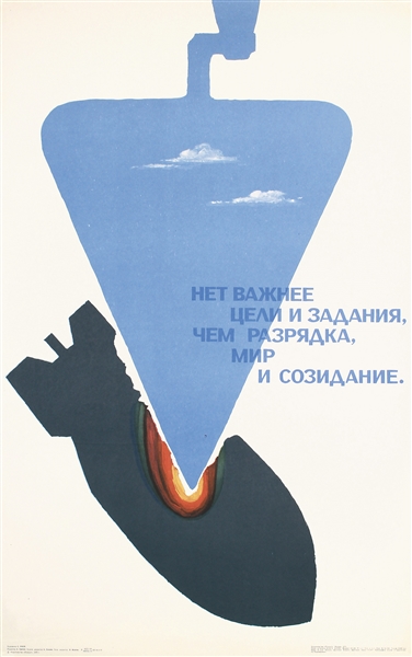 Soviet Propaganda Poster (Detente of Peace) by Raev, 1979
