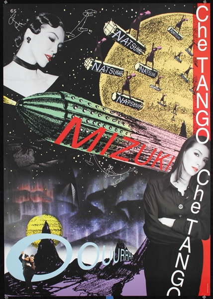 Mizuki - Che Tango by Tadanori Yokoo, 1999