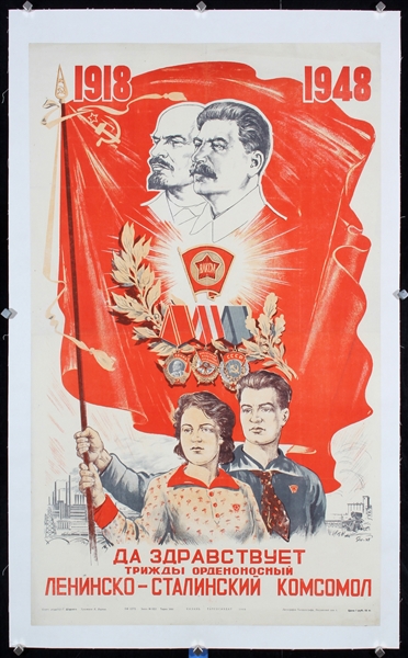 Long Live the Lenin-Stalin Komsomol by Kharis Abramovich Yakupov, 1948