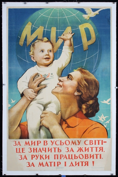 Russian Text (For Peace in the Whole World) by Anonymous, 1957