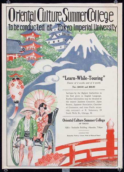 Oriental Culture Summer College of Tokyo by Seiko, ca. 1935