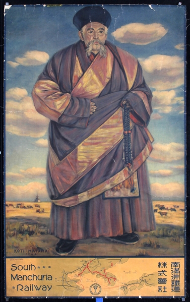 South Manchuria Railway by Mayama Koti, 1922