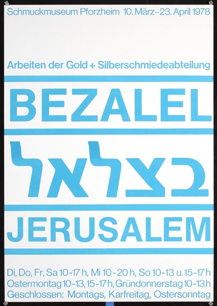 Bezalel Jerusalem - Schmuckmuseum Pforzheim by Anonymous. 1978