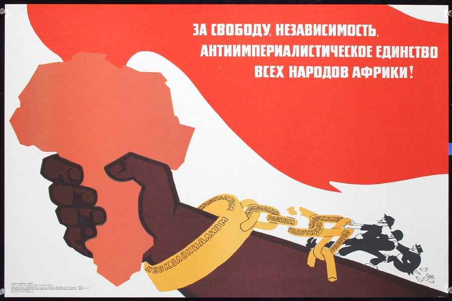 Soviet Propaganda Poster (For Freedom in Africa) by Ginukov / Gorochov. 1976