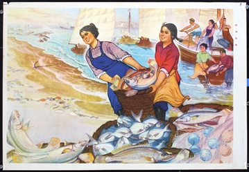 no text (Women unloading fish) by Anonymous. ca. 1965