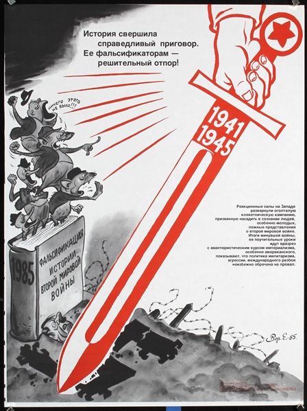 Soviet Propaganda Poster (1941 - 1945) by Boris  Efimov. 1985
