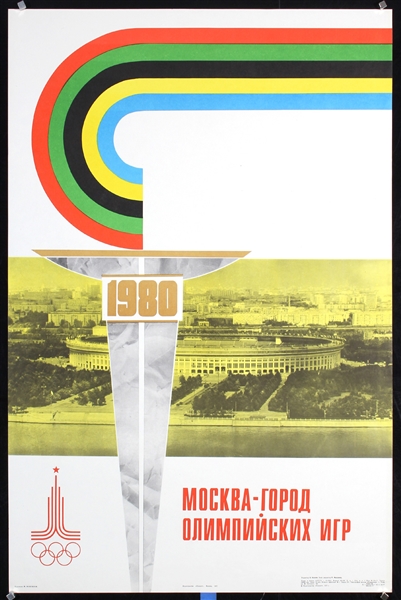 Moscow City - Olympic Games by Anonymous. 1980