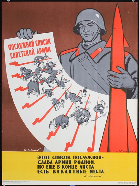 Soviet Propaganda Poster (Achievement List of the Soviet Army) by Abramov, 1968