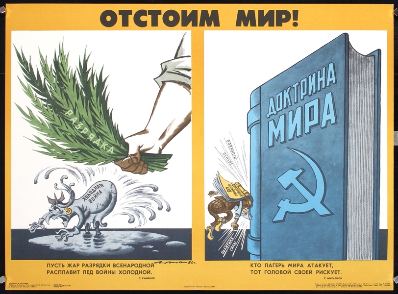 Soviet Propaganda Poster (Defend the World) by Abramov, 1980