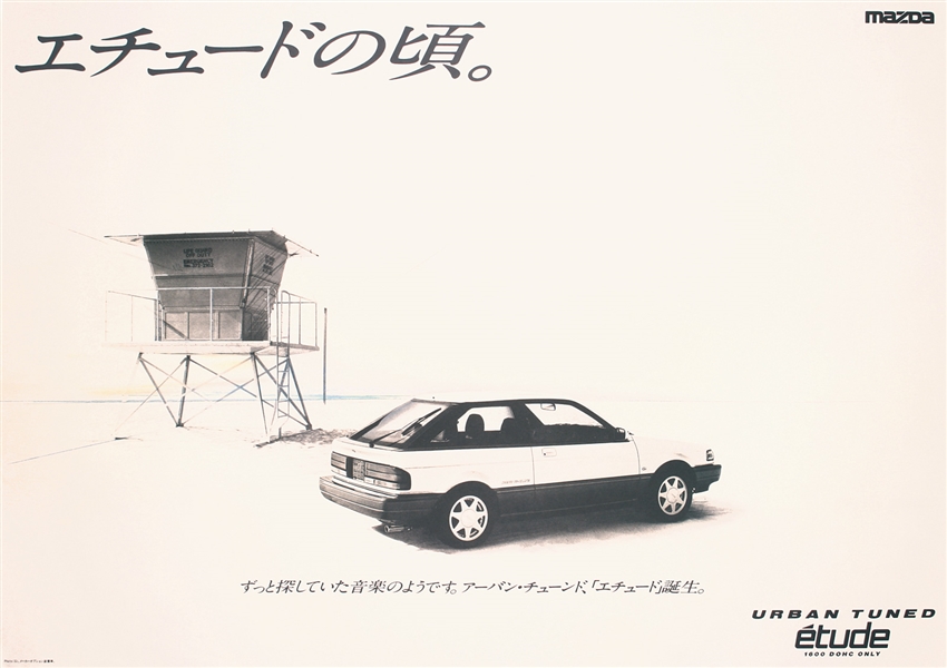 Mazda - Urban Tuned by Shiniti Tooyama, 1988