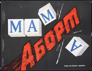 Mama - Abortion - Think First (Russian Poster) by Andriacian, A.A, 1967