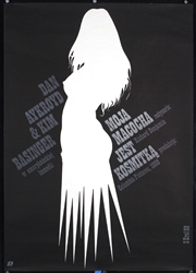 Polish Film (7 Posters) by Various Artists, 1975 - 1990