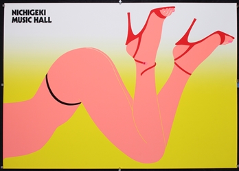 Nichigeki Music Hall (Nude in Heels) by Akihiko Tsukamoto, ca. 1980