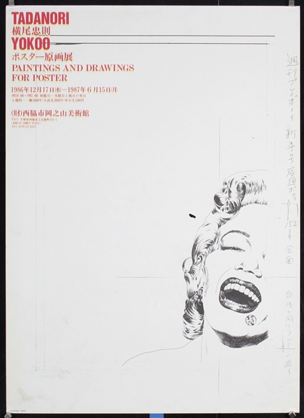 Paintings and Drawings for Poster (Marilyn Monroe) by Tadanori Yokoo, 1986