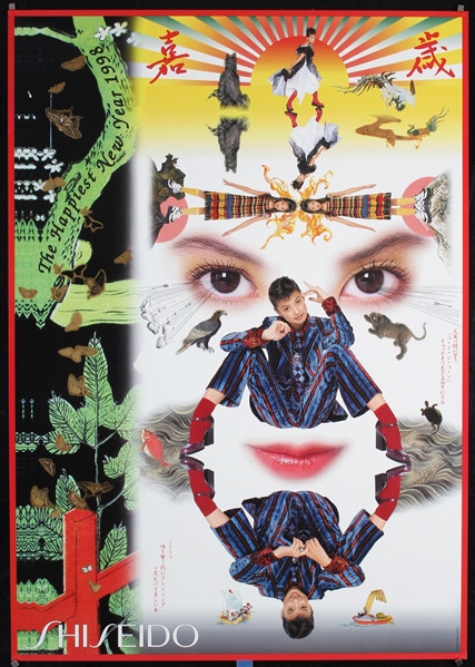 Shiseido - The Happiest New Year 1998 by Tadanori Yokoo, 1997