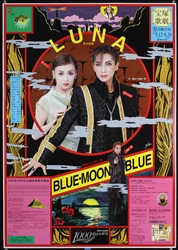 Luna - Blue Moon Blue by Tadanori Yokoo, 2000