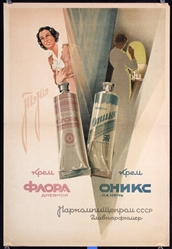 Cream Flora - Cream Onyx (Russian Text) by Alexandr Zelensky, ca. 1930