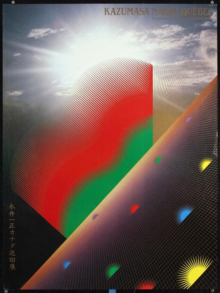 Kazumasa Nagai Quebec by Kazumasa Nagai, 1983