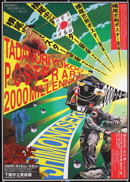Tadanori Yokoo Poster Art 2000 Millennium by Tadanori Yokoo, 2000