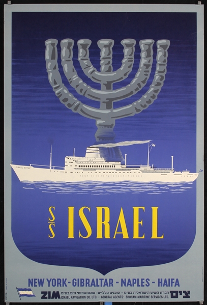 S.S. Israel by Machner Walish, ca. 1955