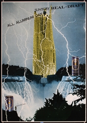 Suntory Beer - All Aluminum Can by Tadanori Yokoo, 1978