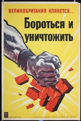 Britain pledges ... Fight and Destroy (Russian Text) by Anonymous, ca. 1944