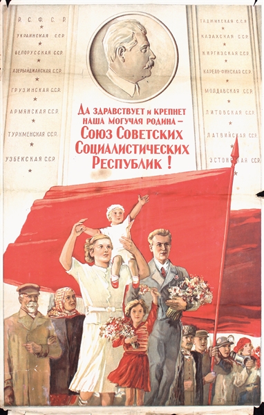 Soviet Propaganda (9 Pieces) by Various Artists, 1935 - 1945