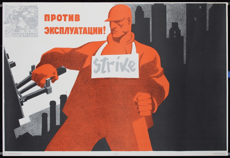 Soviet Propaganda (Strike - Against Exploitation) by Veniamin Briskin, 1968