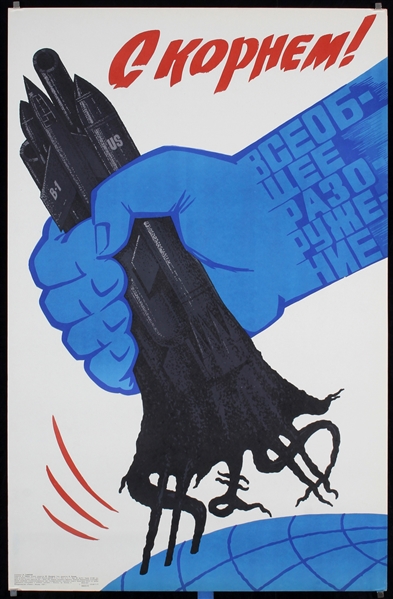 Soviet Propaganda (Rooted - Universal Disarmament) by Smirnov, 1978