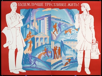 Russian Propaganda (5 Posters) by N. Bairakov, 1986 - 1990