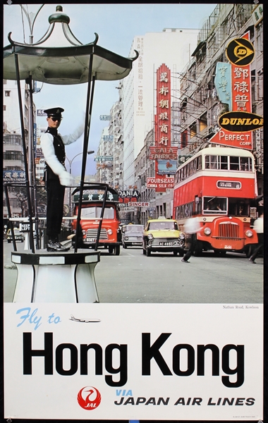 Japan Air Lines - Hong Kong by Anonymous, ca. 1965