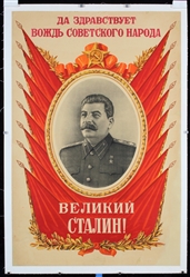 Stalin (Long Live the Leader of the Soviet People) by Anonymous, 1947