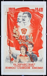 Long Live the Lenin-Stalin Komsomol by Kharis Abramovich Yakupov, 1948