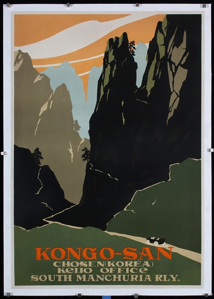 Kongo-san - Chosen (Korea) by Anonymous, ca. 1930