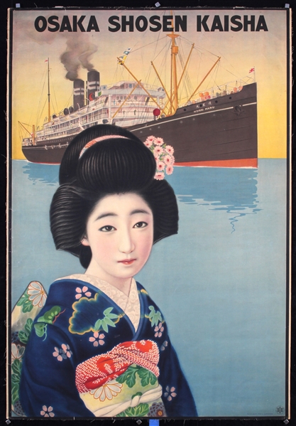 Osaka Shosen Kaisha (Horai Maru) by Anonymous - Japan, ca. 1924