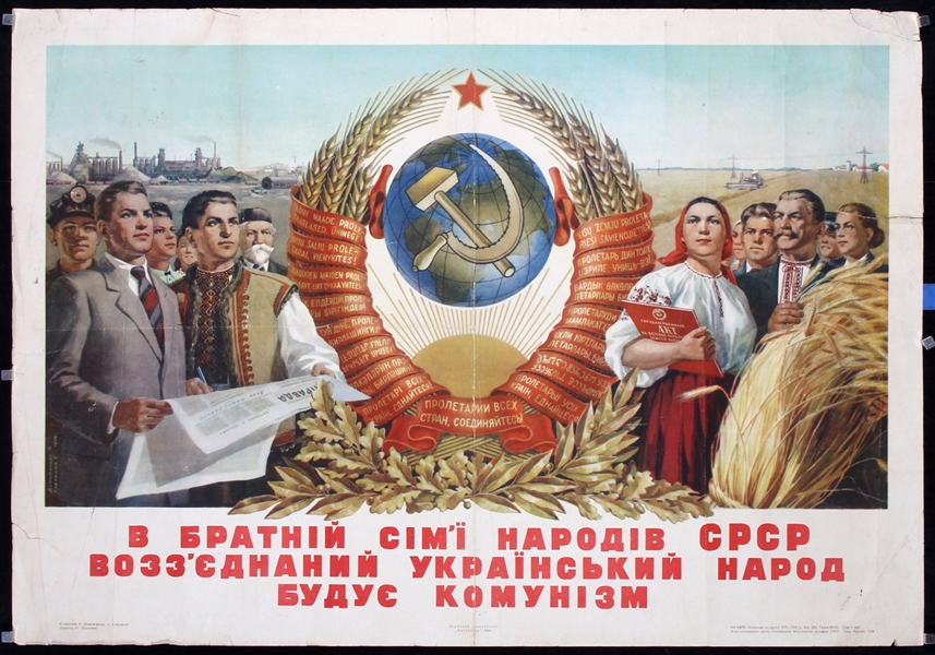 Russian Text (Ukrainians - Brothers of the USSR) by K. Domozhirova, 1954