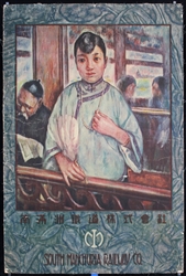 South Manchuria Railway Co. by Anonymous, ca. 1920