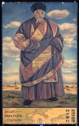 South Manchuria Railway by Mayama Koti, 1922